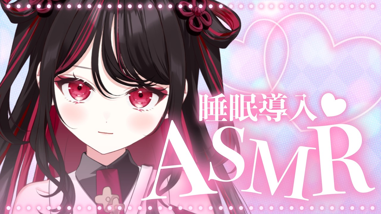 3dio【#asmr 】ほどよい音圧👂奥まで耳かき【#vtuber /織田詩信】※収益
