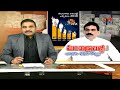 Lagadapati Survey: People lost Huge Money on Betting