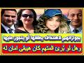 نرمين ابراهيم هل لو ب رئ المتهم بقضية ياسين هيبقى امان له ودينا أنور عند المسيحيين العروسة مطمئنة نرمين ابراهيم هل لو ب رئ المتهم بقضية ياسين هيبقى امان له ودينا أنور عند المسيحيين العروسة مطمئنة