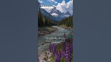 #qurankareem #القرآن_الكريم #peaceful #اكسبلور #تلاوة_خاشعة #تيك_توك #متابعه_ليصلك_كل_جديد