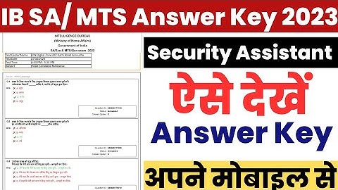 IB Answer Key 2023 Kaise Dekhe ? How to Check IB Security Assistant Answer Key 2023 ?SA MTS Download