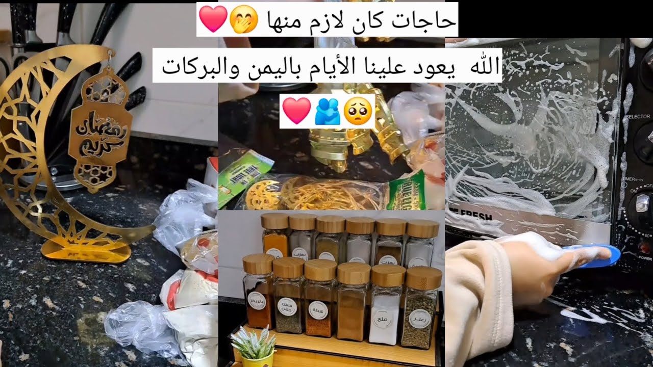 كان لازم من الحاجات دي عشان يبقي الختام مسك 🤭❤️