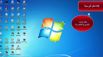 تعلم لغة c الملفات الرأسية header file
