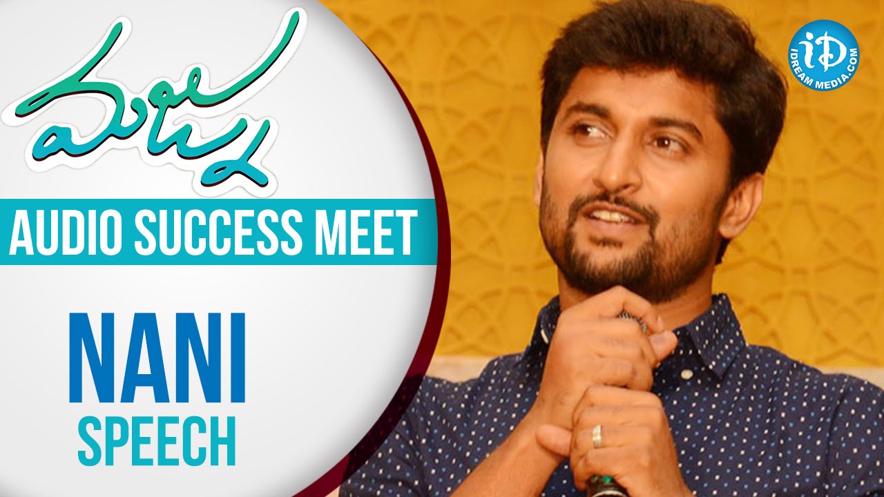 Nani Speech @ Majnu Movie Audio Success Meet || Anu Emmanuel || Gopi Sunder