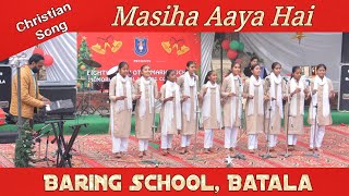Masiha Aaya Hai | Carol Group Song | Keyboard_Harjinder Pal | Marigold Public School | Video 2022