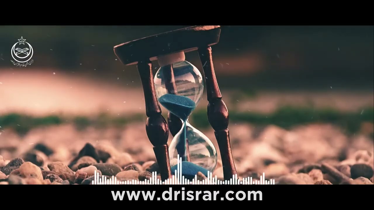 Shukar Kya Hai | Shukar Ki Ahmiyat | Dr Israr Ahmad Official