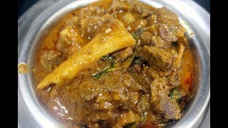 Cucumber Mutton gravy Curry recipe for Rice and Chapati in Telugu