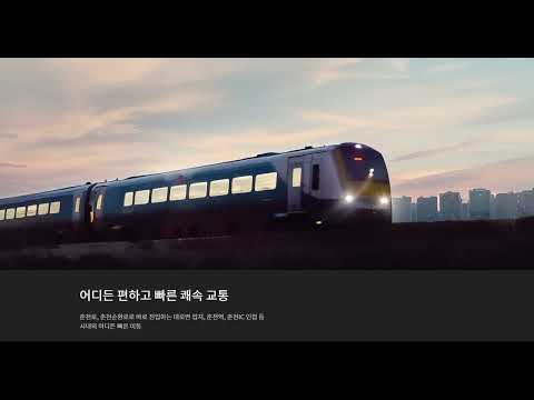 강원도아파트분양 춘천리버뷰아이파크(59타입~ 84타입 총262세대) 분양가격및 견본주택 7월중 오픈예정~! 단지정보및 청약일정등 향후 재업로드할예정~!