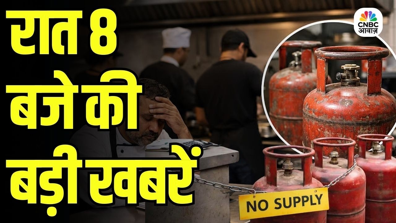 Evening News: आज की बड़ी खबरें विस्तार से | Top Headlines Today | Awaaz Samachar | CNBC Awaaz