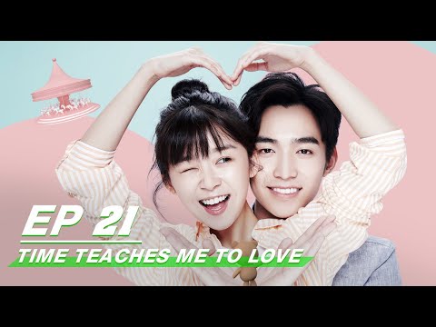 【FULL】Time Teaches Me To Love EP21 | 时光教会我爱你 | Ireine Song 宋伊人, Jerry Yan 严禹豪 | iQIYI