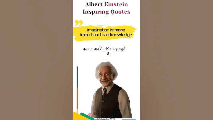 Albert Einstein Inspiring Quotes | #short #shortsfeed #quotes #alberteinstein #inspiringquotes