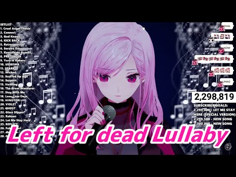 Left for dead Lullaby 森カリオペ歌枠切り抜き ホロライブ