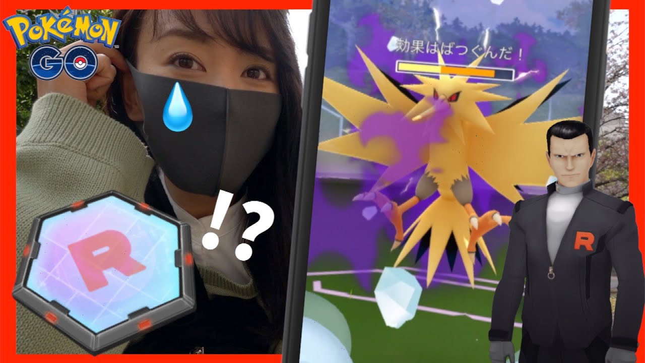 希少 未開封 ポケモン ルーレットヨーヨー グラードン 【公式通販】