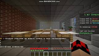 ОТВЕТЫ НА ЭКЗАМЕН В ШКОЛЕ - MixCraft