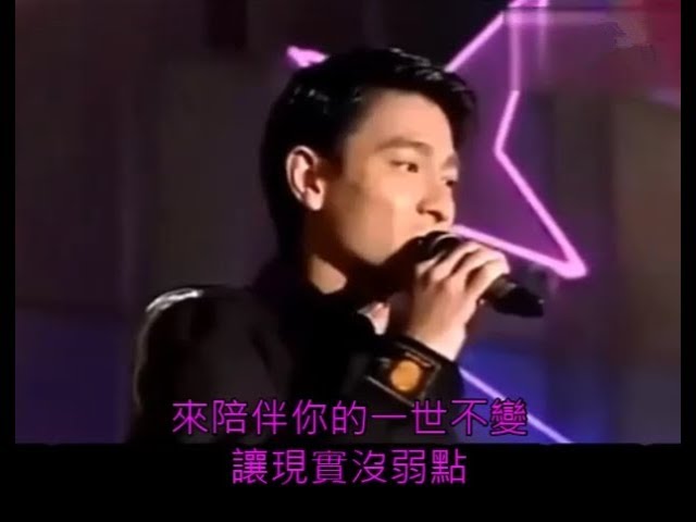 不能溶化的冰 - Bu Neng Rong Hua De Bing