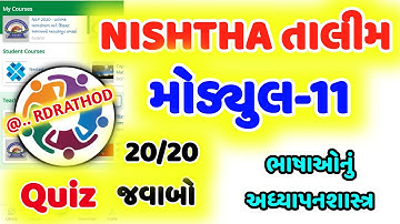 NISHTHA MODULE 11 QUIZ ANSWERS | Module 11 Test | Nishtha Shixak Talim Module 11 All Quiz answers