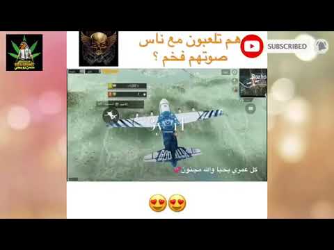 بنت سعوديه تغني بل طياره حزين الحلى صوت بنت ممكن تسمعه