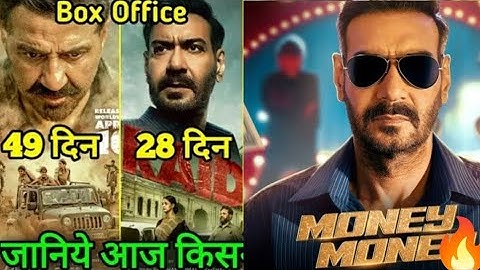 Raid 2 Box office collection, Ajay Devgan, Ritesh Deshmukh, RAID 2 , 28 th day collection worldwide