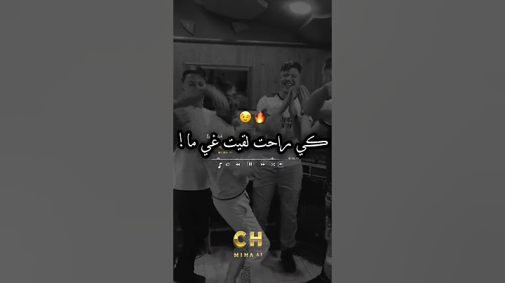 Djalil Almani 2024 | Li Dertih Maneloumahch - الواد الناشف مانعومهش