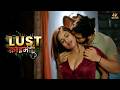 पति के जाने के बाद देवर ने किया भाभी को खुश | Lust &amp; Crime | #लस्ट_&amp;_क्राइम | New Episode 2026