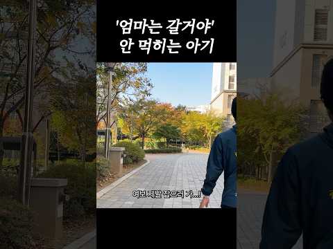 #<strong>남자아기</strong> #17개월아기
