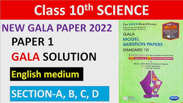 STD 10 Science gala paper 1 (2022) full solution English medium