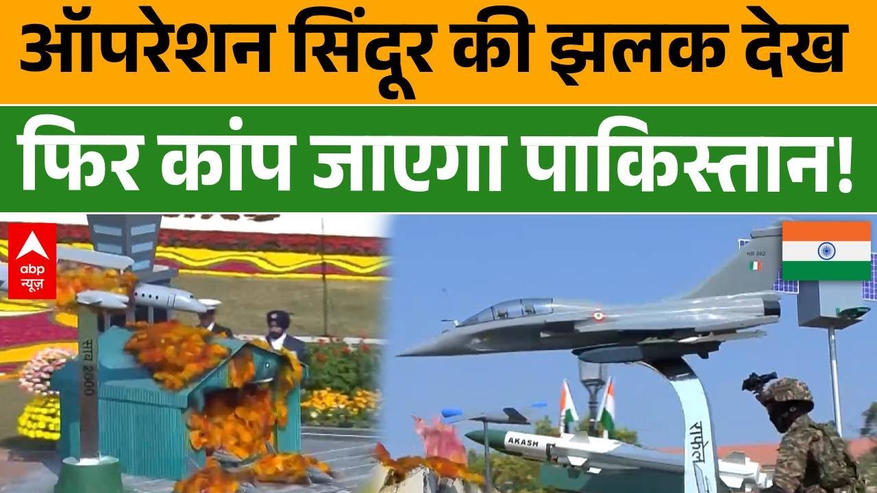 Republic Day 2026: Operation Sindoor की झलक देख फिर कांप जाएगा Pakistan!| Parade 2026 | Munir