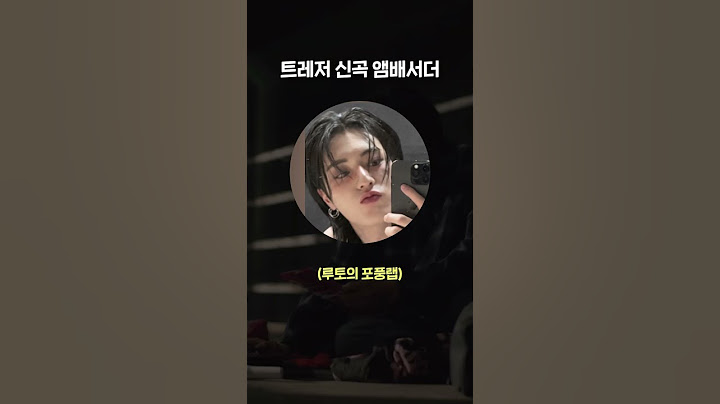 [TREASURE/트레저] #REVERSE 많관부 🎧 #drama #ost