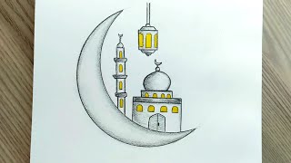 رسم رمضان | رسم فانوس رمضان هلال مسجد خطوة بخطوة سهله | رسومات رمضان | رسم فانوس رمضان | rsm