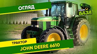 Потужність 114 к.с 🔥 💪🔥 John Deere 6610 ✅ Технобаза 👍