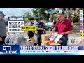 【每日必看】宮廟繞境"炸整路"狂放彩煙! 惹怒居民罵"又臭又吵" 20260518