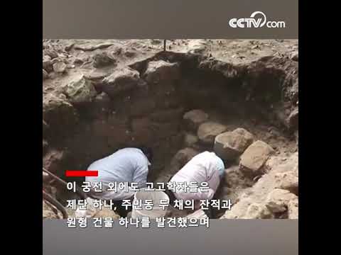 멕시코서 천 년전의 마야 대형 궁전 발견 | CCTV 한국어방송