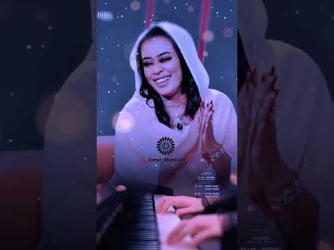 ايمان الشريف علي الشيخ الرايقه 