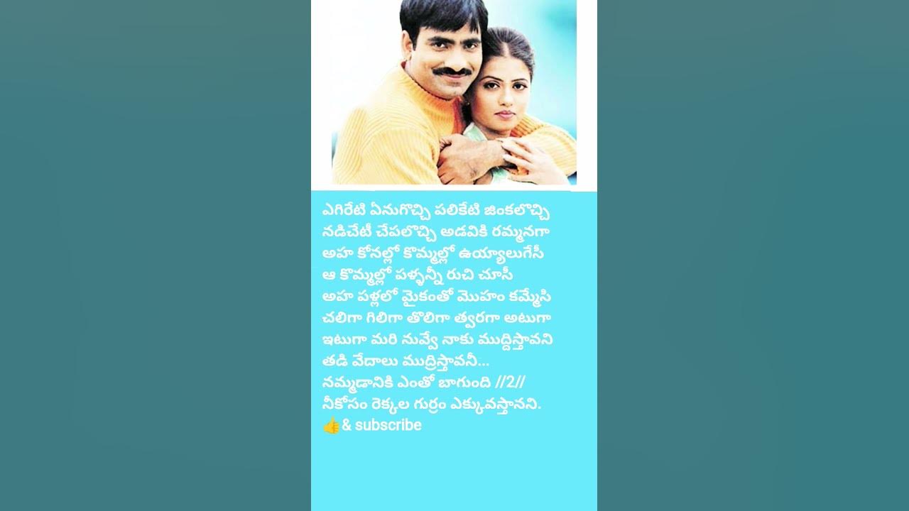 @Chandamaama kathalo chadhiva#musical🎵#$hort#singers#Kalyan maalik gaaru#Sunitha gaaru#