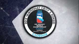 IIHF. Чемпіонат Світу - 2012. СЛОВЕНІЯ