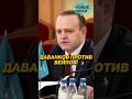 Владислав Даванков ЖЁСТКО ПРОТИВ ВЕЙПОВ! Школьники травятся — пора ЗАПРЕТИТЬ? 🚨