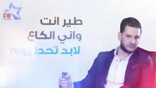 غنيه ترجغلي ترجعلي مطير لدوم