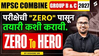 MPSC Rajyaseva &amp; Combine Preparation 2027/28 | MPSC Preparation For Beginners |MPSC Exam Information