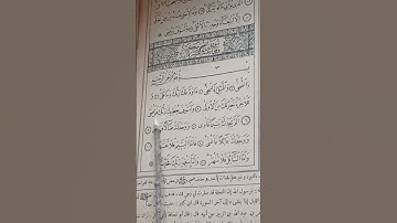 سورة الضحى مكتوبة و بصوت جميل خاشع #تلاوات #القرآن_الكريم #سورة #آيات