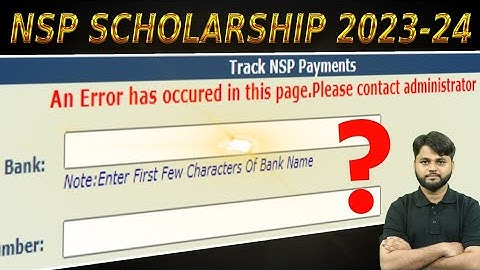 PFMS Please Contact Administrator | PFMS Error Problem | PFMS Error Kaise Sahi Hoga?