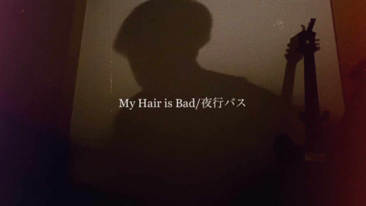 My Hair is Bad / 夜行バス (cover) - YouTube