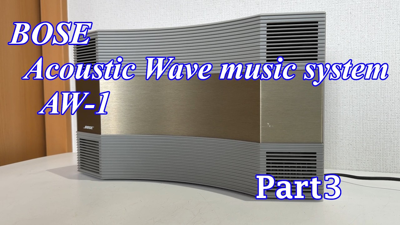 BOSE Acoustic Wave music system AW-3 Repair Challenge! Part 2