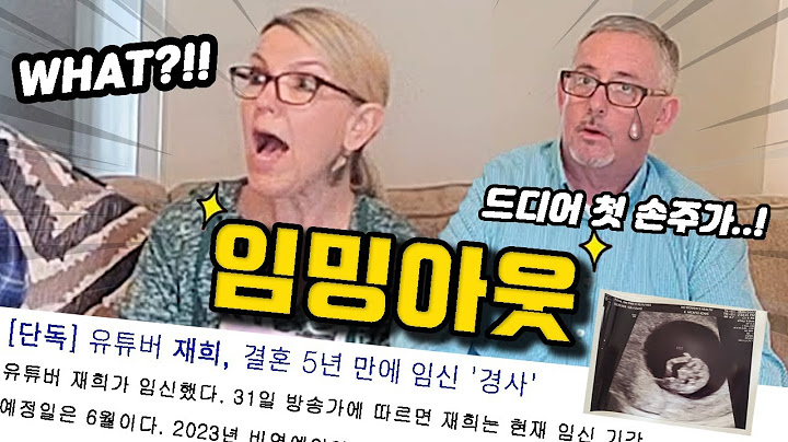 미국 시부모님께 임밍아웃👼😭💦시어머님 기절초풍.. 추수감사절 밥 먹다가 입덧..🤮