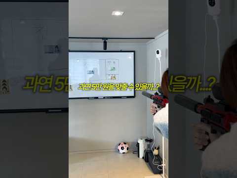 미필 직원들의 반전..ㄷㄷ