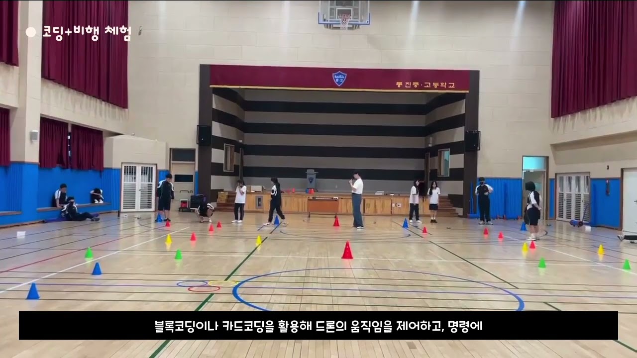 찾아가는 드론교육 프로그램 소개.현장에서 진행되는 실습 중심 드론수업과 드론체험 교육.한국드론교육센터 드론교육 안내.