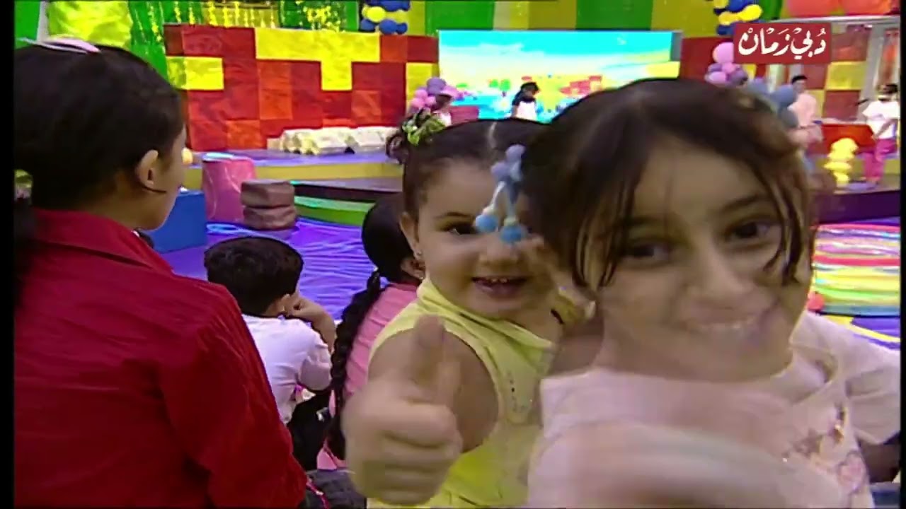 04 ( عالم مدهش 2008 ) تقديم : مريم خليفة وجيهان الملا بصوت مدهش  | قناة سما دبي