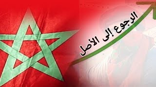 المغرب بعد الفوز بالتشامبوزليغ... دردشة و إجابة على بعض استفسارات المحاربين و المحاربات...