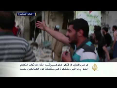 قتلى وجرحى بسقوط برميلين في حلب