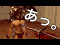 #11【ダークソウル】あっ、ちょ、銀騎士様、やめっ、アーーーーーッ【DARK SOULS REMASTERED】