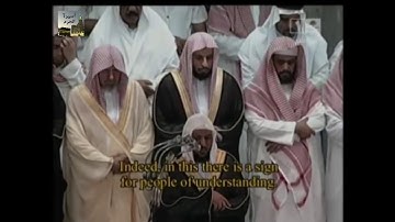 صلاة التراويح ليلة 14 رمضان 1430 - الشيخ د.ماهر المعيقلي - سورة النحل  *كاملة وآسرة*